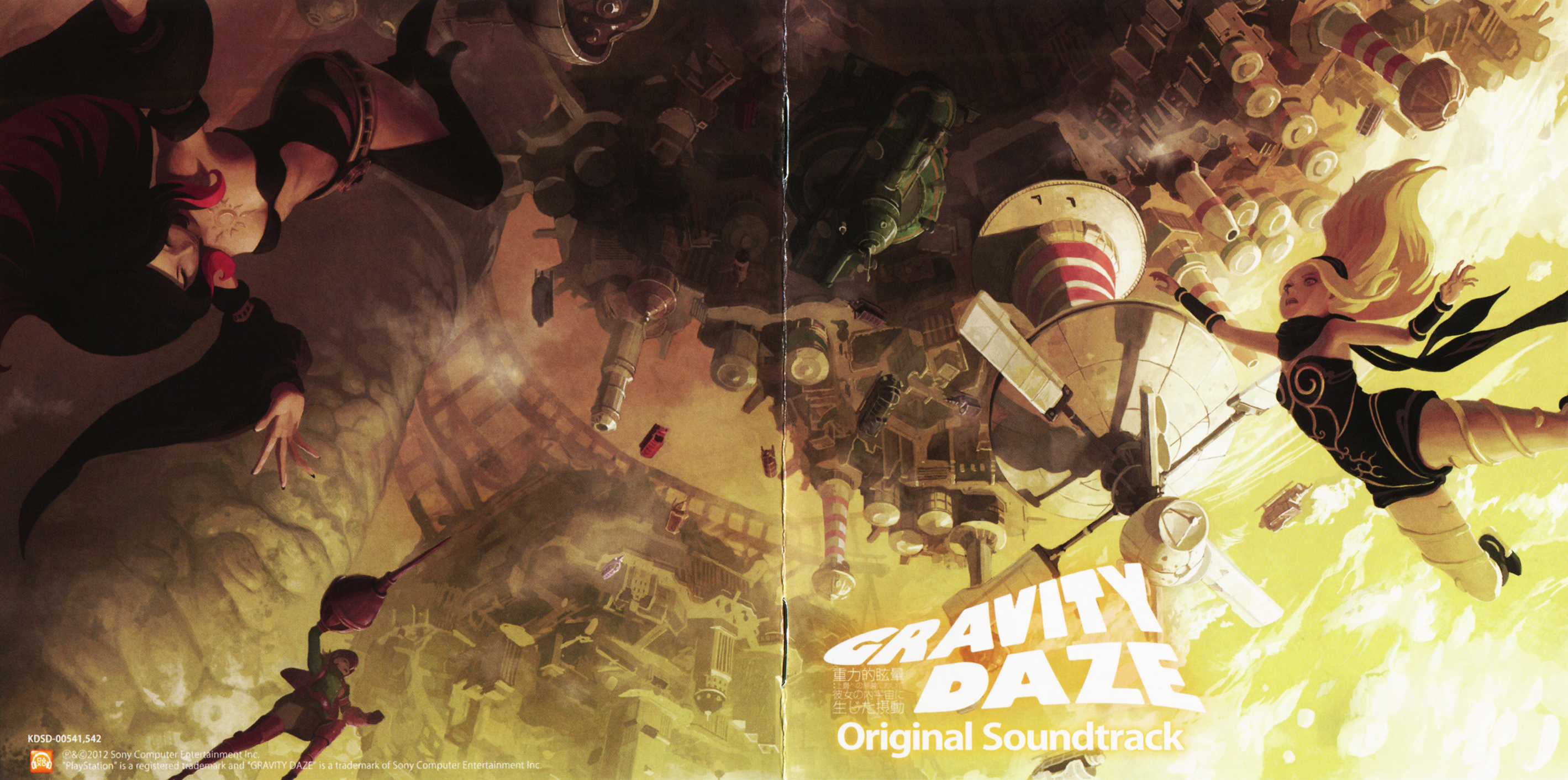 GRAVITY DAZE Original Soundtrack (2012) MP3 - Download GRAVITY